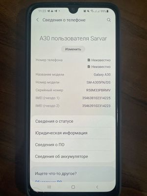 Samsung Galaxy A30