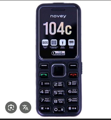 novey104c