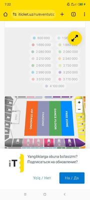 Jennifer Lopez konsertga bilet 1ta Fanzone