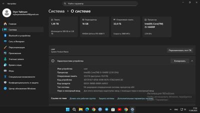 Продается игровой компьютер i5 14400f rtx 4060ti