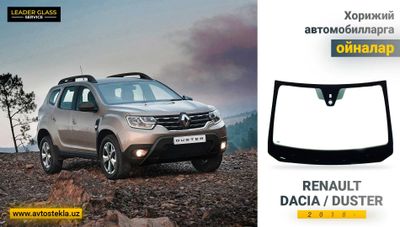 Renault Dacia / Duster 2018 учун олд ойна