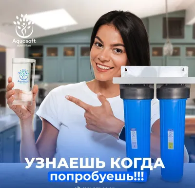 Фильтры для воды