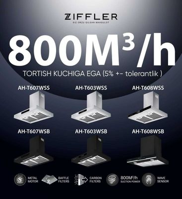Вытяжка ZIFFLER New 2025
