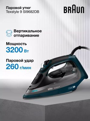 Утюг Braun SI9682DB