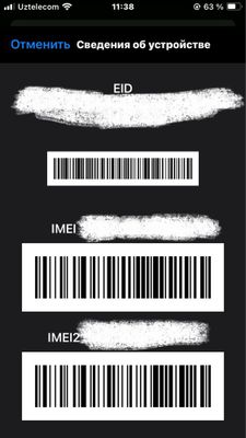 Imei Имейкадана отказиб берамиз 24/7aloqadamiz