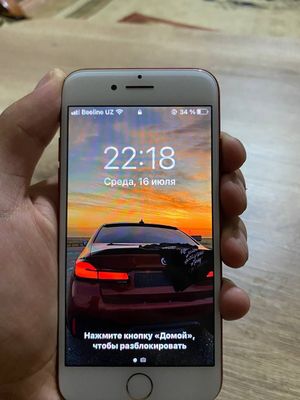 Iphone 7 сотылады
