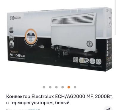 Конвектор Electrolux