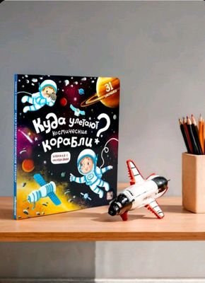 книга