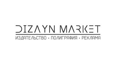 Издательско-полиграфические услуги DIZAYN MARKET