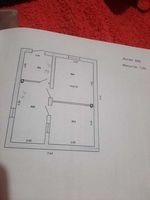 Дом Уртачирчикский район г.Нурафшон (той-тепа) 6ссоток