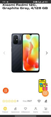redmi 12c 128talik 650min abmen ham bor