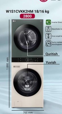 Стиральная машина LG W1S1CVKK2HM