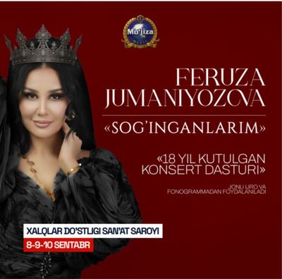 Feruza jumaniyozovani konsertiga 2ta bilet bor srochno