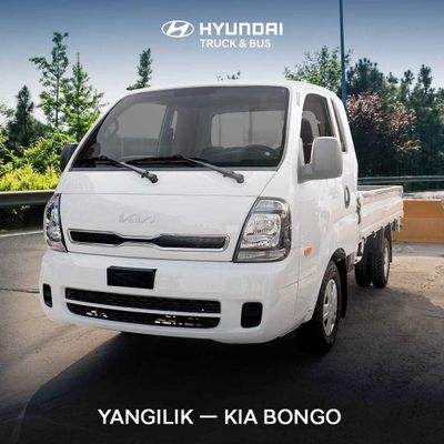 Kia Bongo — новинка для больших целей!