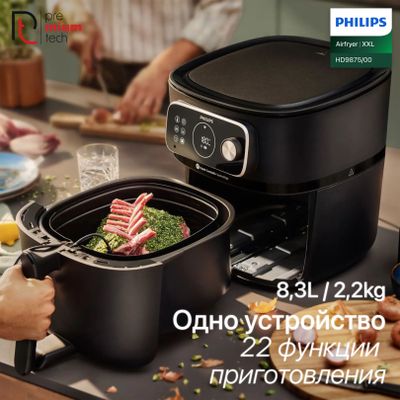 Аэрогриль Philips HD9875