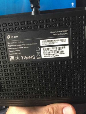 WIFI rutor TP-Link