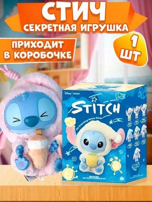 ститч