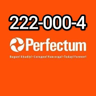 Чиройли ракам Perfectum
