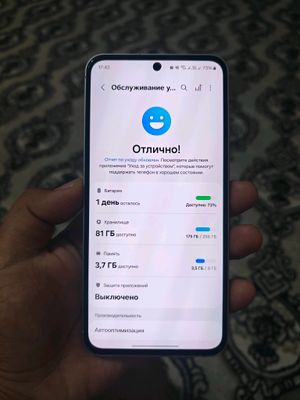 Samsung A55 5G