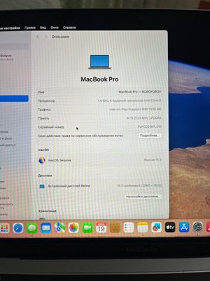 macbook rabochiy