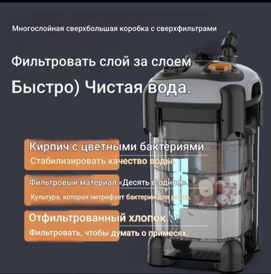 Сотилади Внешний фильтр SEBO 850F комплект с ультрафиолетовые лампа бе