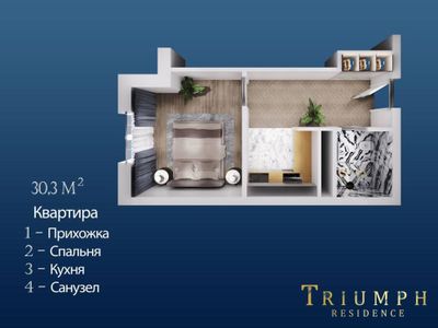 ·Квартира студийная в ЖК Triumf Residence.метро Чкалова.