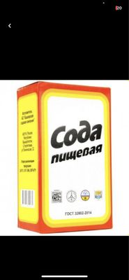 Пищевая сода (чайная сода)