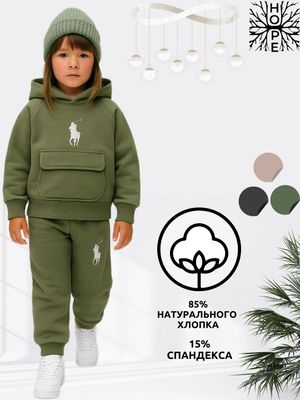 Детский комплект одежды осенний 

3-8 лет