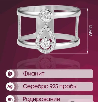 Новое широкое серебряное кольцо