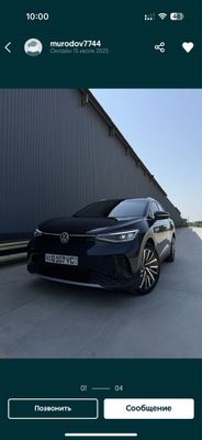 Volkswagen id 4pure