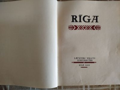 Книга большого формата Рига