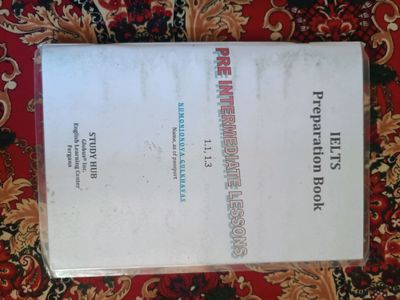 три книги по английскому