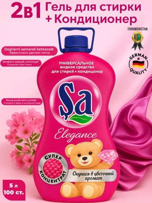 Şa gel poroshoklari
