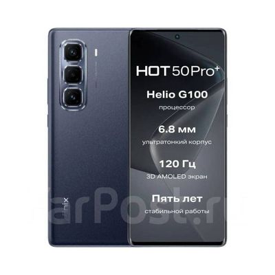Infinix not 50 pro +
