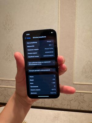 Iphone 12pro 71%