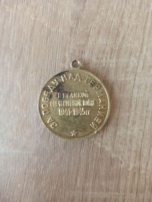 Tanga sotiladi 41 yil chiqan