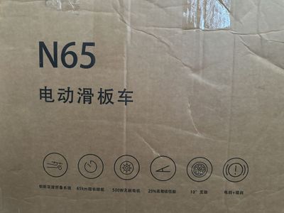 Xiaomi Navee N65