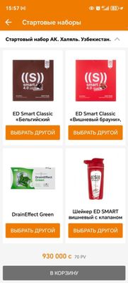 Nl oson va tez ozdiruvchi nabor