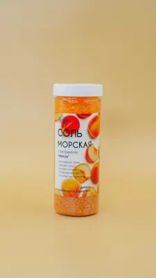 Морская соль с экстрактом Персика 600гр "ПЭТ Флакон"