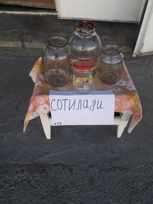 Bonkalar sotiladi arzon