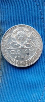 Kumush 18 gram kalleksionniy tanga