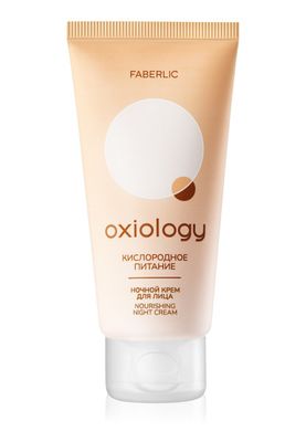 Ночной крем «Кислородное питание» Oxiology — активное восстановление кожи