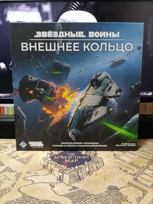 Продам настольные игры
