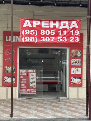 Жой арендага берилади