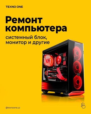 Ремонт компьютеров Установка Windows, Виндовс. ноутбуков и принтеров.