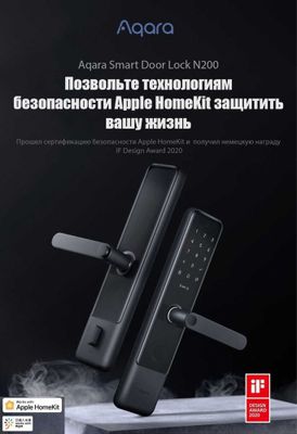 Умный электронный замок Xiaomi Aqara Smart Door Lock N200