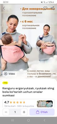 kinguru bolani olib yuriw ucun