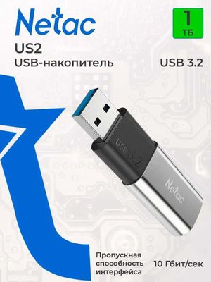 Ssd флешка Netac 1tb original