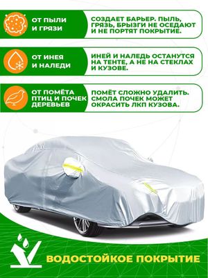 Avto tent - har faslda chidamli avto tent - suv o'tkazmaydigan tent