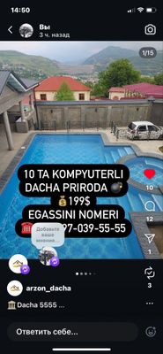 Dacha Dacha Arzon dach